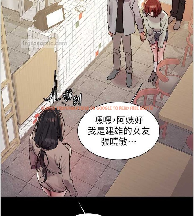 查看漫画色輪眼 - 第2季 第35話-令人狂流淫水的愛撫 - www.tymanga.com中的2009903图片