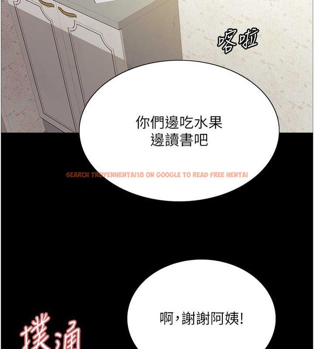 查看漫画色輪眼 - 第2季 第35話-令人狂流淫水的愛撫 - www.tymanga.com中的2009908图片