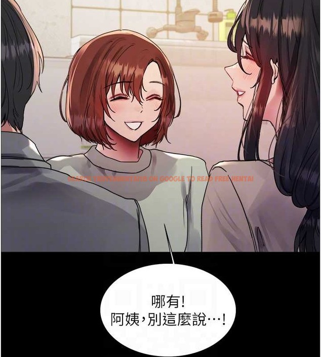 查看漫画色輪眼 - 第2季 第35話-令人狂流淫水的愛撫 - www.tymanga.com中的2009911图片