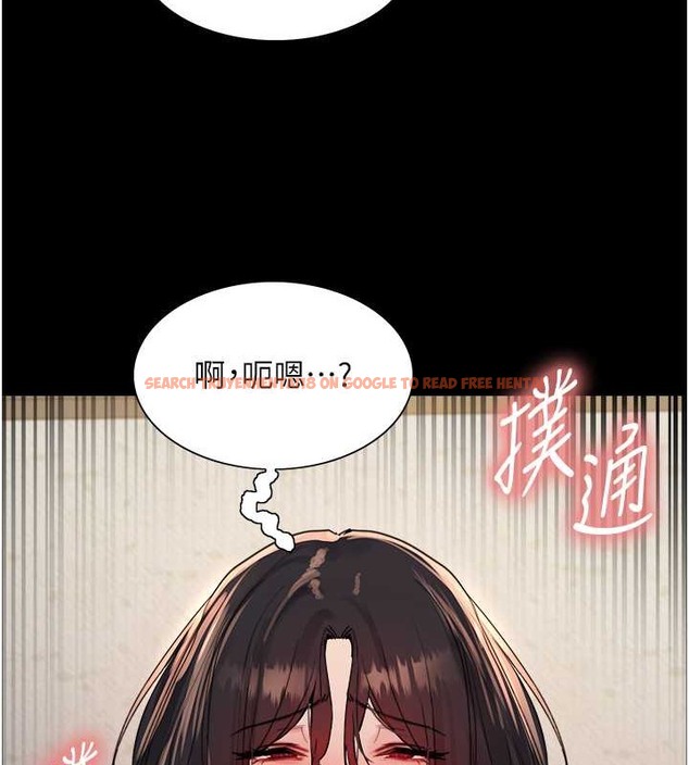 查看漫画色輪眼 - 第2季 第35話-令人狂流淫水的愛撫 - www.tymanga.com中的2009916图片