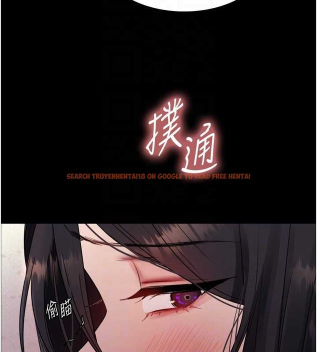 查看漫画色輪眼 - 第2季 第35話-令人狂流淫水的愛撫 - www.tymanga.com中的2009918图片