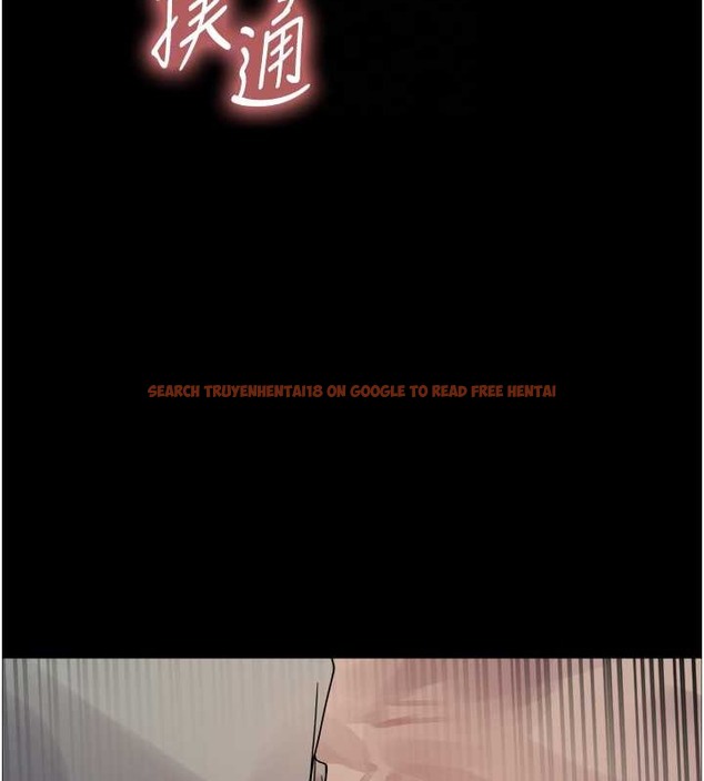 查看漫画色輪眼 - 第2季 第35話-令人狂流淫水的愛撫 - www.tymanga.com中的2009921图片