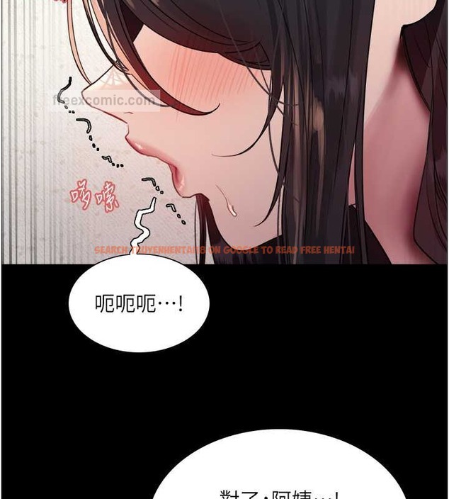 查看漫画色輪眼 - 第2季 第35話-令人狂流淫水的愛撫 - www.tymanga.com中的2009923图片