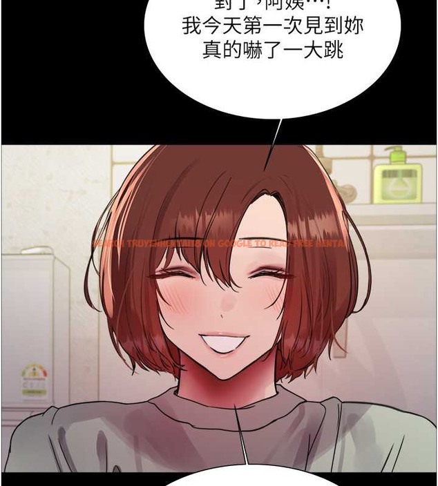 查看漫画色輪眼 - 第2季 第35話-令人狂流淫水的愛撫 - www.tymanga.com中的2009924图片