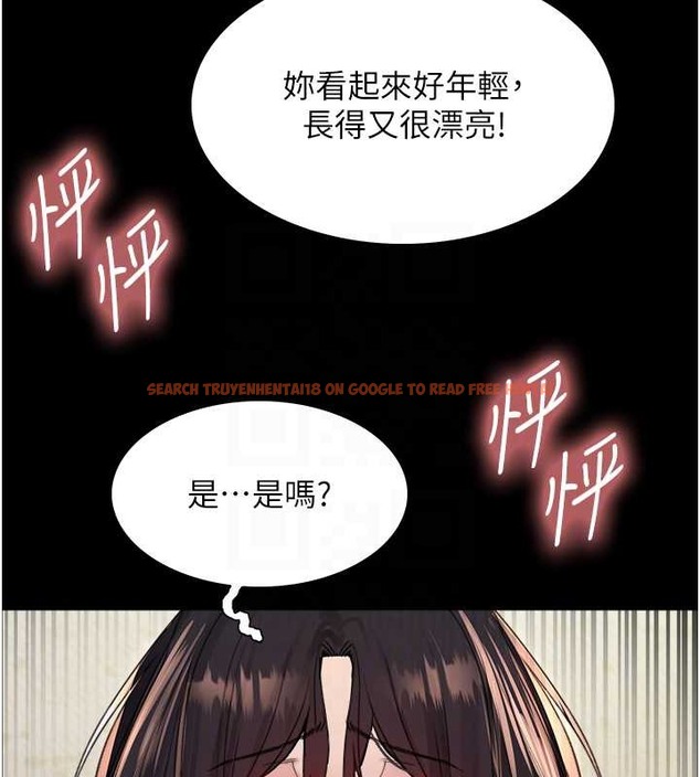 查看漫画色輪眼 - 第2季 第35話-令人狂流淫水的愛撫 - www.tymanga.com中的2009925图片