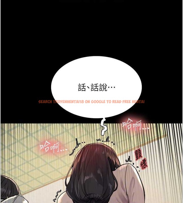 查看漫画色輪眼 - 第2季 第35話-令人狂流淫水的愛撫 - www.tymanga.com中的2009928图片