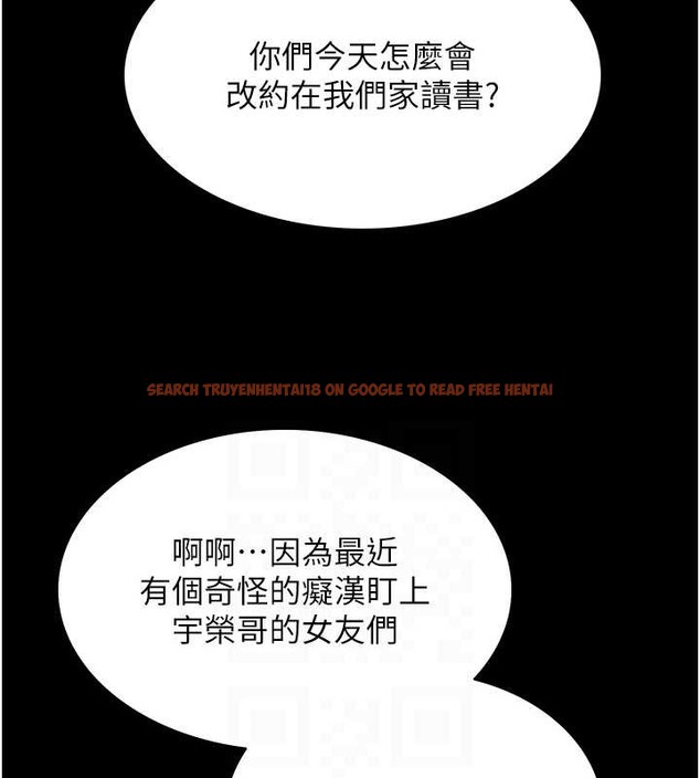 查看漫画色輪眼 - 第2季 第35話-令人狂流淫水的愛撫 - www.tymanga.com中的2009930图片