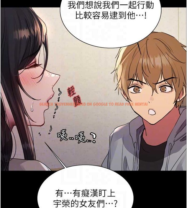 查看漫画色輪眼 - 第2季 第35話-令人狂流淫水的愛撫 - www.tymanga.com中的2009931图片