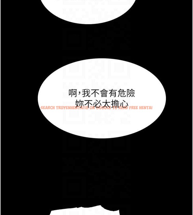 查看漫画色輪眼 - 第2季 第35話-令人狂流淫水的愛撫 - www.tymanga.com中的2009932图片