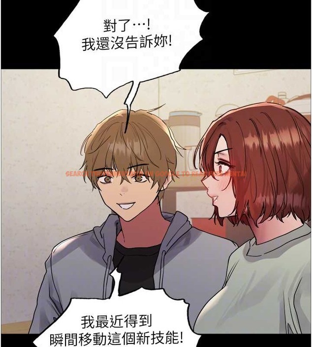 查看漫画色輪眼 - 第2季 第35話-令人狂流淫水的愛撫 - www.tymanga.com中的2009933图片