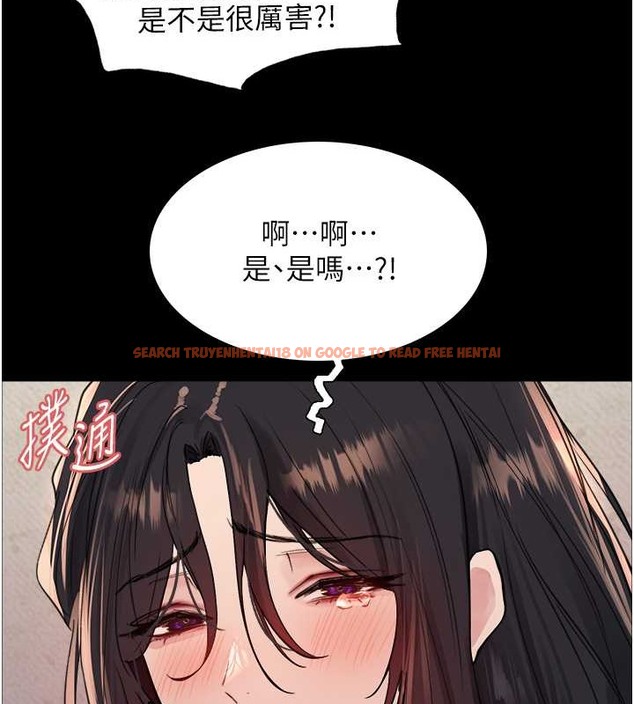 查看漫画色輪眼 - 第2季 第35話-令人狂流淫水的愛撫 - www.tymanga.com中的2009934图片