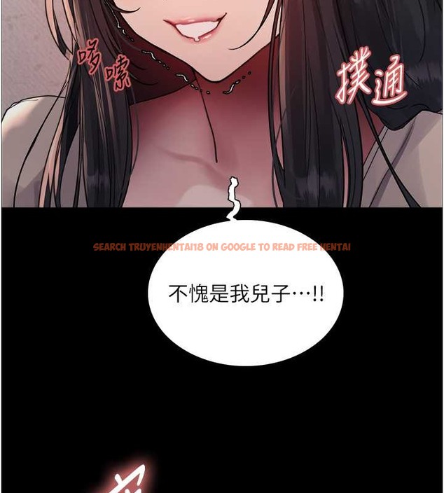 查看漫画色輪眼 - 第2季 第35話-令人狂流淫水的愛撫 - www.tymanga.com中的2009935图片