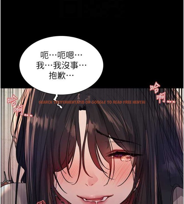 查看漫画色輪眼 - 第2季 第35話-令人狂流淫水的愛撫 - www.tymanga.com中的2009940图片