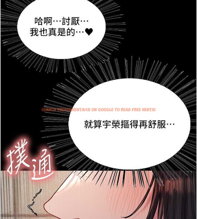 查看漫画色輪眼 - 第2季 第35話-令人狂流淫水的愛撫 - www.tymanga.com中的2009947图片