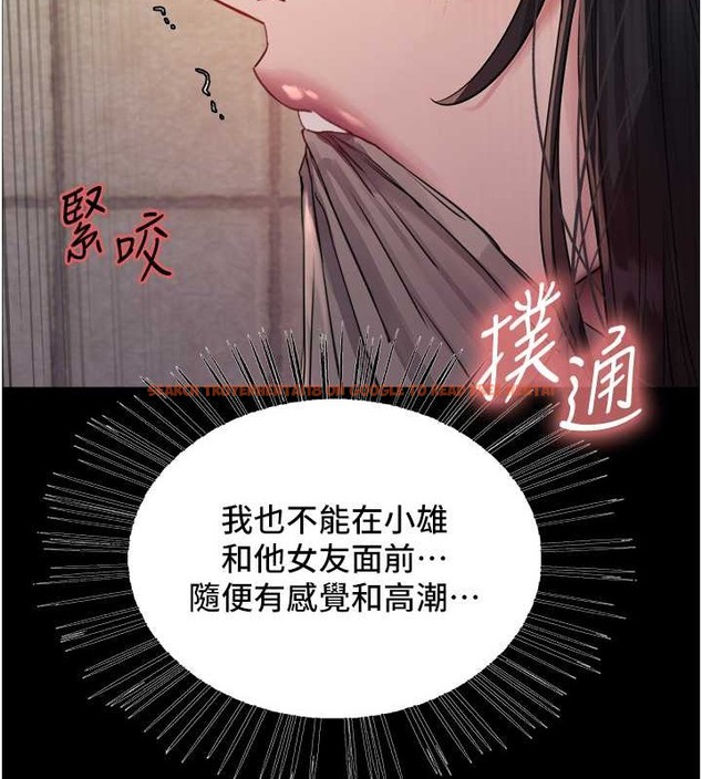 查看漫画色輪眼 - 第2季 第35話-令人狂流淫水的愛撫 - www.tymanga.com中的2009948图片