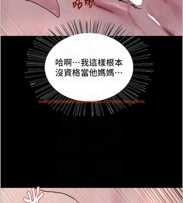查看漫画色輪眼 - 第2季 第35話-令人狂流淫水的愛撫 - www.tymanga.com中的2009950图片