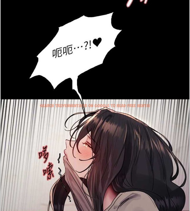 查看漫画色輪眼 - 第2季 第35話-令人狂流淫水的愛撫 - www.tymanga.com中的2009952图片