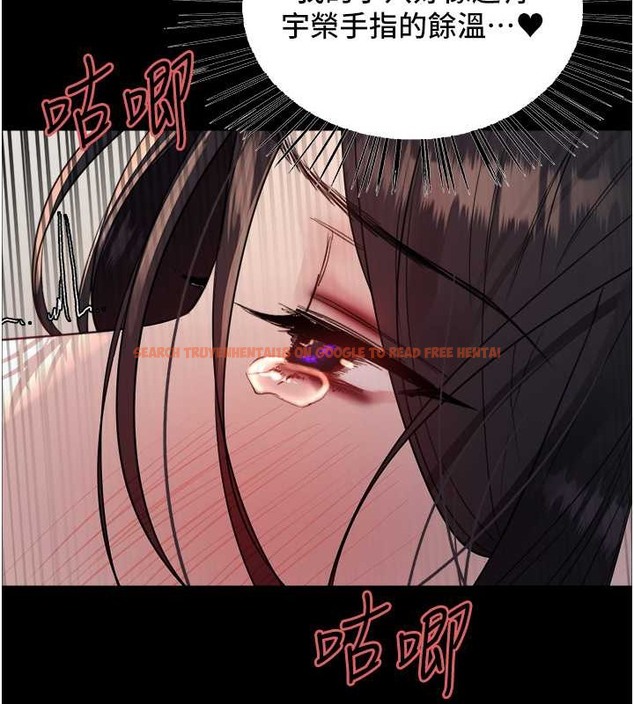 查看漫画色輪眼 - 第2季 第35話-令人狂流淫水的愛撫 - www.tymanga.com中的2009955图片