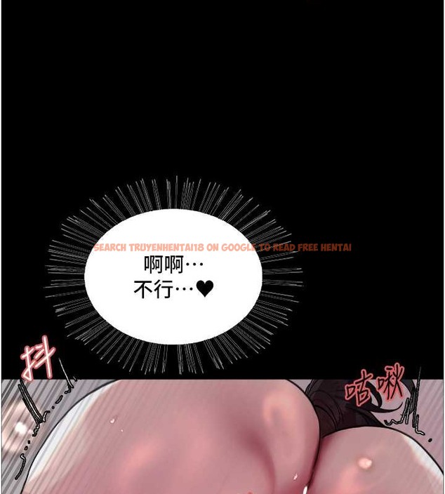 查看漫画色輪眼 - 第2季 第35話-令人狂流淫水的愛撫 - www.tymanga.com中的2009956图片