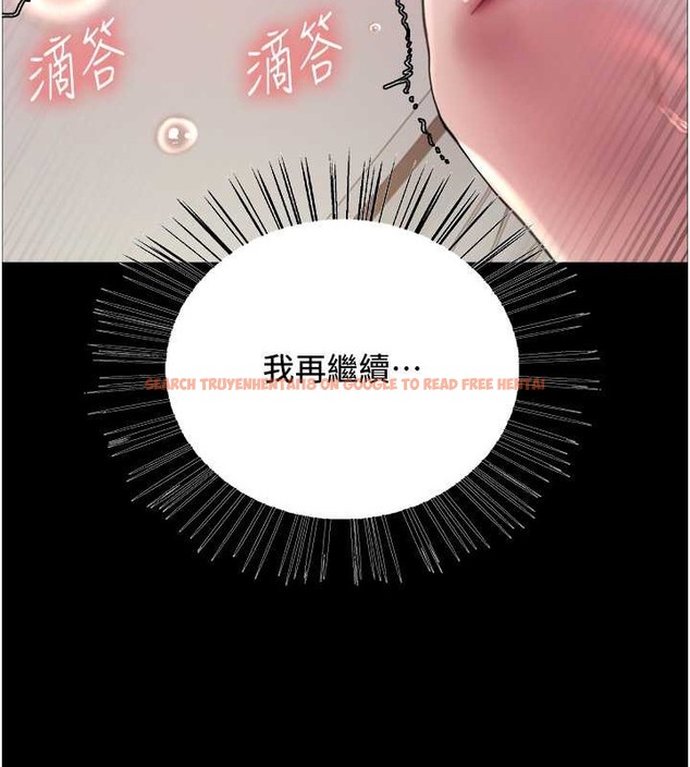 查看漫画色輪眼 - 第2季 第35話-令人狂流淫水的愛撫 - www.tymanga.com中的2009958图片