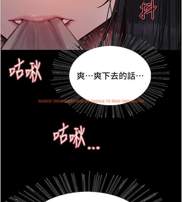 查看漫画色輪眼 - 第2季 第35話-令人狂流淫水的愛撫 - www.tymanga.com中的2009960图片