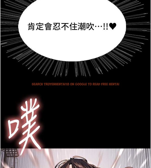 查看漫画色輪眼 - 第2季 第35話-令人狂流淫水的愛撫 - www.tymanga.com中的2009961图片