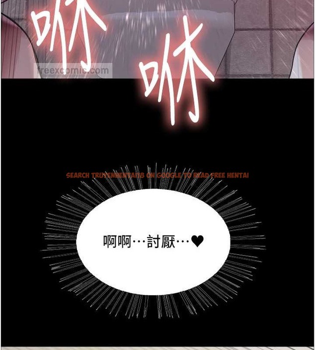 查看漫画色輪眼 - 第2季 第35話-令人狂流淫水的愛撫 - www.tymanga.com中的2009963图片
