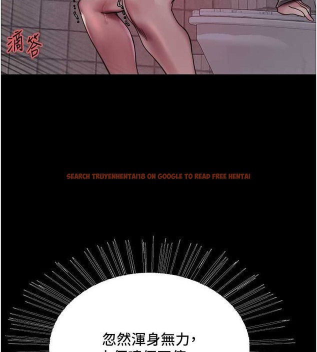 查看漫画色輪眼 - 第2季 第35話-令人狂流淫水的愛撫 - www.tymanga.com中的2009965图片