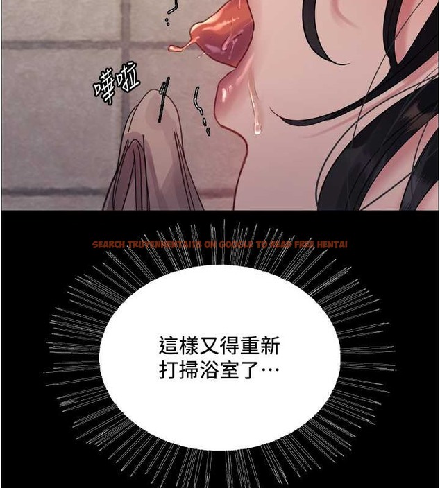 查看漫画色輪眼 - 第2季 第35話-令人狂流淫水的愛撫 - www.tymanga.com中的2009967图片