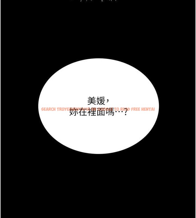 查看漫画色輪眼 - 第2季 第35話-令人狂流淫水的愛撫 - www.tymanga.com中的2009968图片
