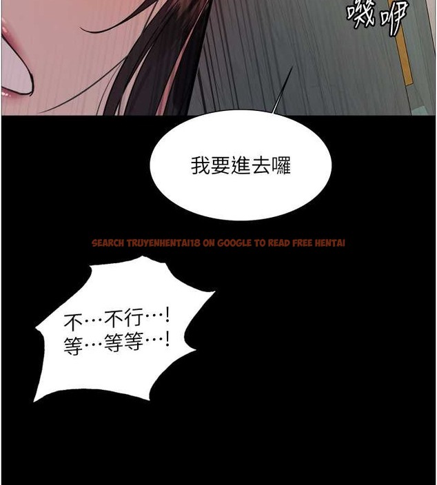 查看漫画色輪眼 - 第2季 第35話-令人狂流淫水的愛撫 - www.tymanga.com中的2009970图片