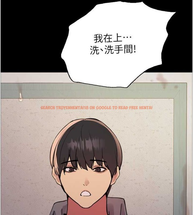 查看漫画色輪眼 - 第2季 第35話-令人狂流淫水的愛撫 - www.tymanga.com中的2009971图片