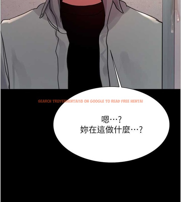 查看漫画色輪眼 - 第2季 第35話-令人狂流淫水的愛撫 - www.tymanga.com中的2009972图片