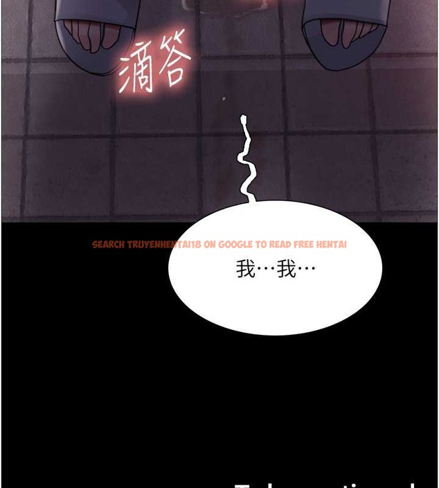 查看漫画色輪眼 - 第2季 第35話-令人狂流淫水的愛撫 - www.tymanga.com中的2009975图片
