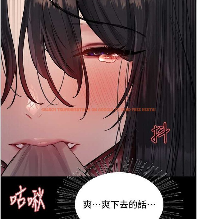查看漫画色輪眼 - 第2季 第36話-人家想要被你填滿♥ - tymanga.com中的2033025图片
