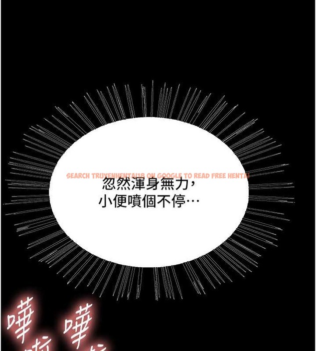 查看漫画色輪眼 - 第2季 第36話-人家想要被你填滿♥ - tymanga.com中的2033031图片