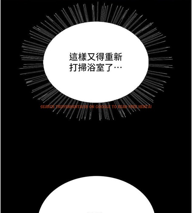 查看漫画色輪眼 - 第2季 第36話-人家想要被你填滿♥ - tymanga.com中的2033033图片