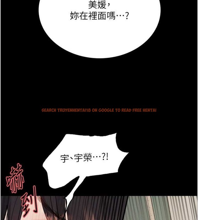 查看漫画色輪眼 - 第2季 第36話-人家想要被你填滿♥ - tymanga.com中的2033034图片