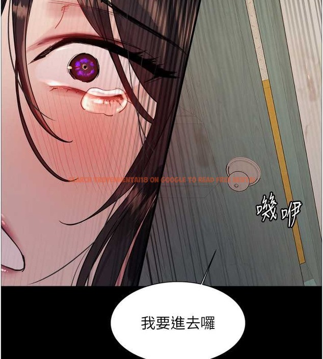 查看漫画色輪眼 - 第2季 第36話-人家想要被你填滿♥ - tymanga.com中的2033035图片