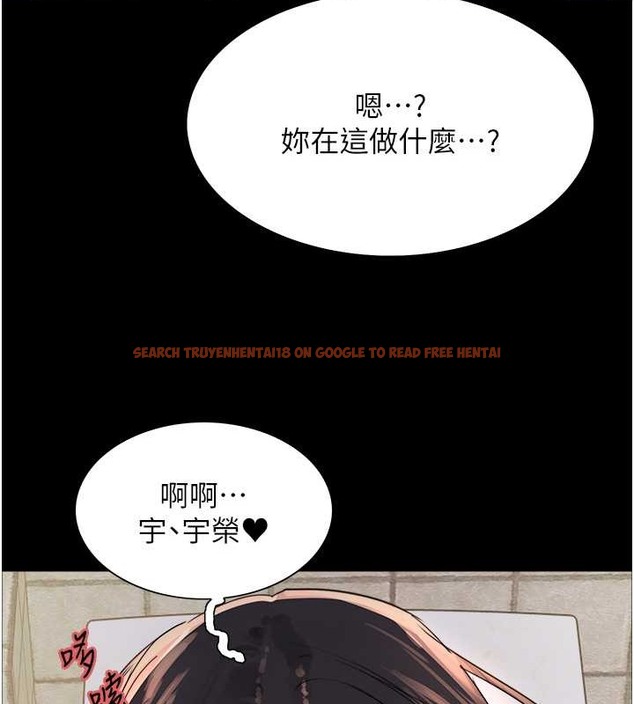 查看漫画色輪眼 - 第2季 第36話-人家想要被你填滿♥ - tymanga.com中的2033038图片