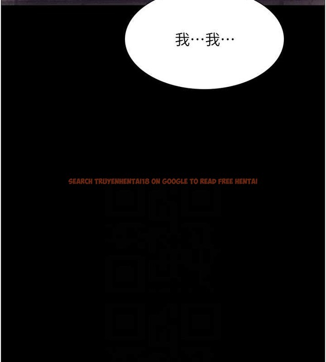 查看漫画色輪眼 - 第2季 第36話-人家想要被你填滿♥ - tymanga.com中的2033041图片