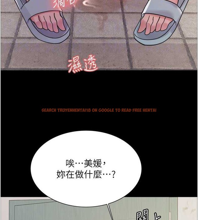 查看漫画色輪眼 - 第2季 第36話-人家想要被你填滿♥ - tymanga.com中的2033045图片