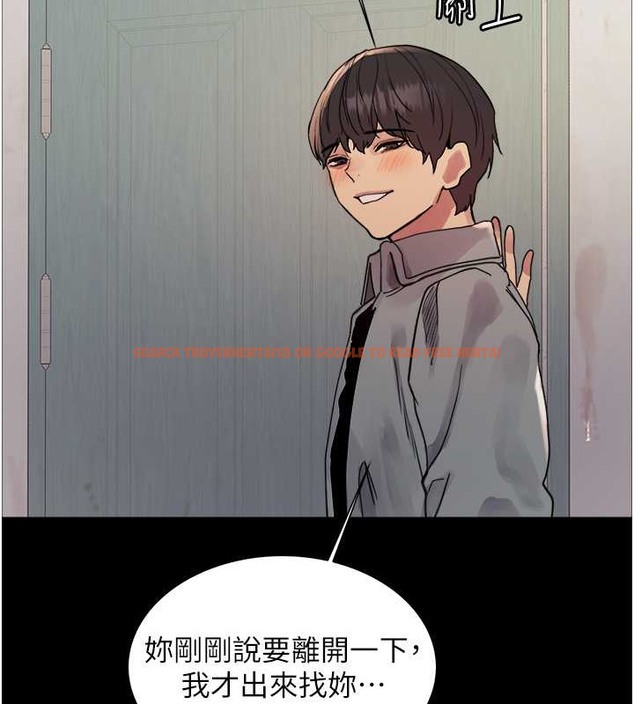 查看漫画色輪眼 - 第2季 第36話-人家想要被你填滿♥ - tymanga.com中的2033046图片