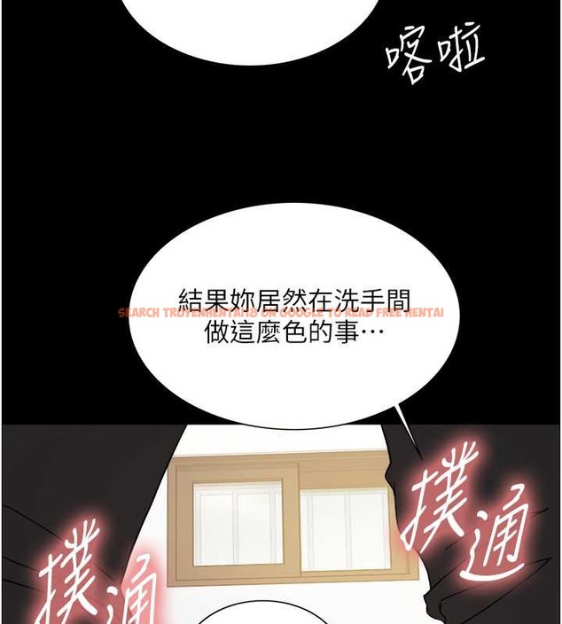 查看漫画色輪眼 - 第2季 第36話-人家想要被你填滿♥ - tymanga.com中的2033047图片
