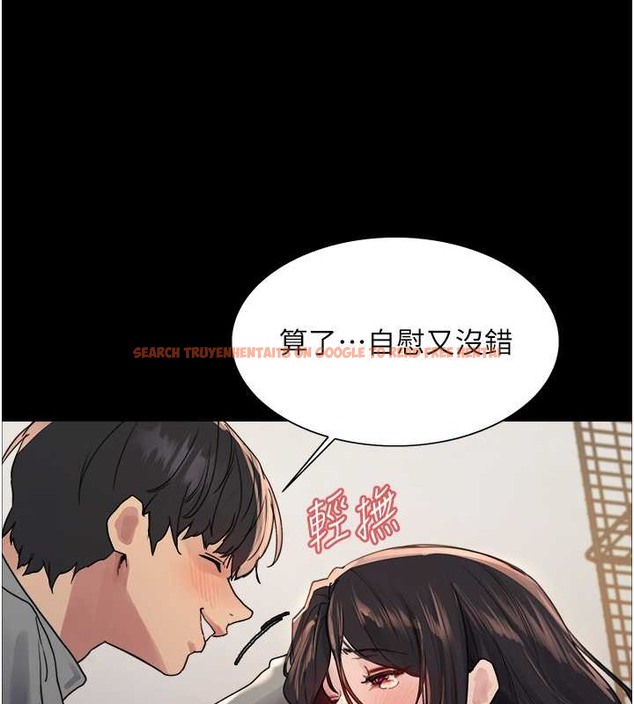 查看漫画色輪眼 - 第2季 第36話-人家想要被你填滿♥ - tymanga.com中的2033051图片