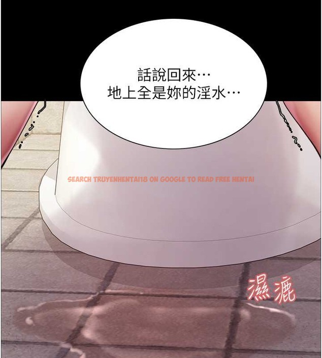 查看漫画色輪眼 - 第2季 第36話-人家想要被你填滿♥ - tymanga.com中的2033053图片