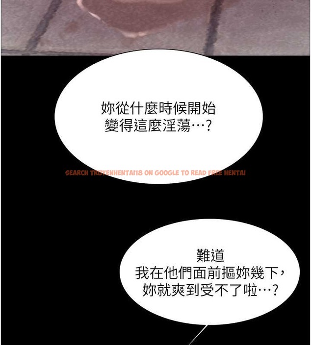 查看漫画色輪眼 - 第2季 第36話-人家想要被你填滿♥ - tymanga.com中的2033054图片