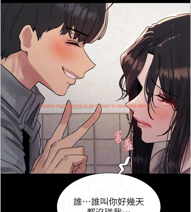 查看漫画色輪眼 - 第2季 第36話-人家想要被你填滿♥ - tymanga.com中的2033055图片