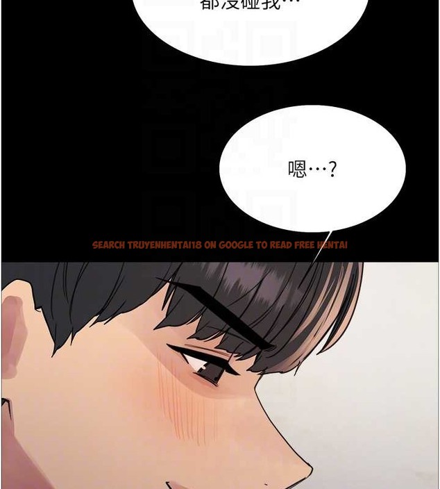 查看漫画色輪眼 - 第2季 第36話-人家想要被你填滿♥ - tymanga.com中的2033056图片