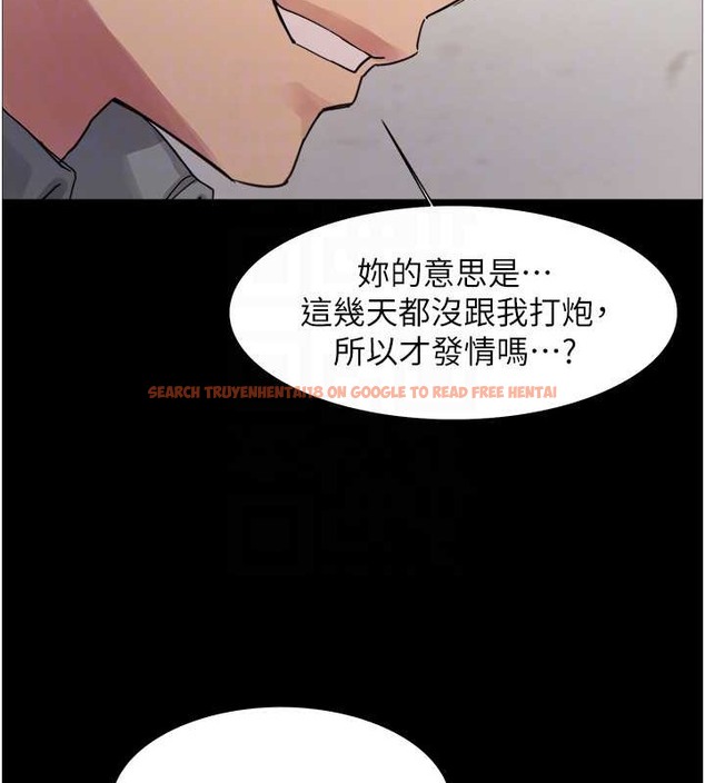 查看漫画色輪眼 - 第2季 第36話-人家想要被你填滿♥ - tymanga.com中的2033057图片